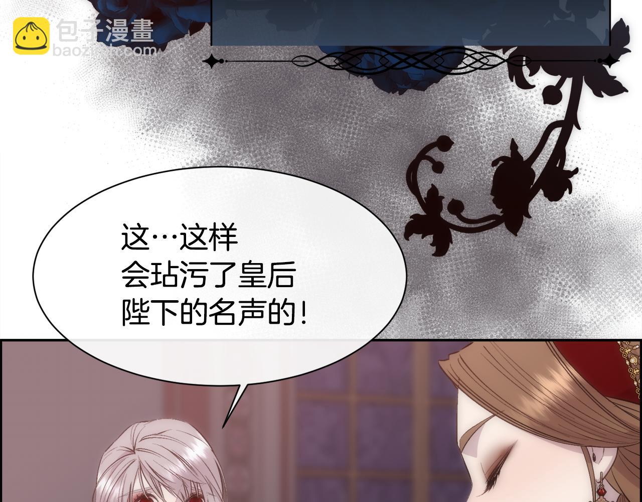 第42话 交易(1/4)-第43话