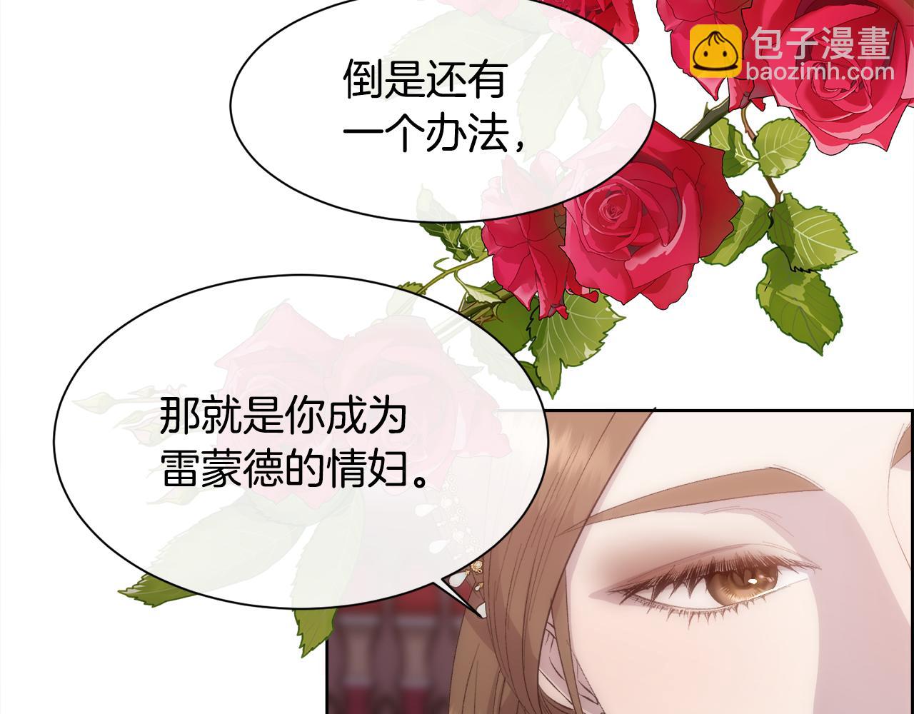 第42话 交易(1/4)-第43话