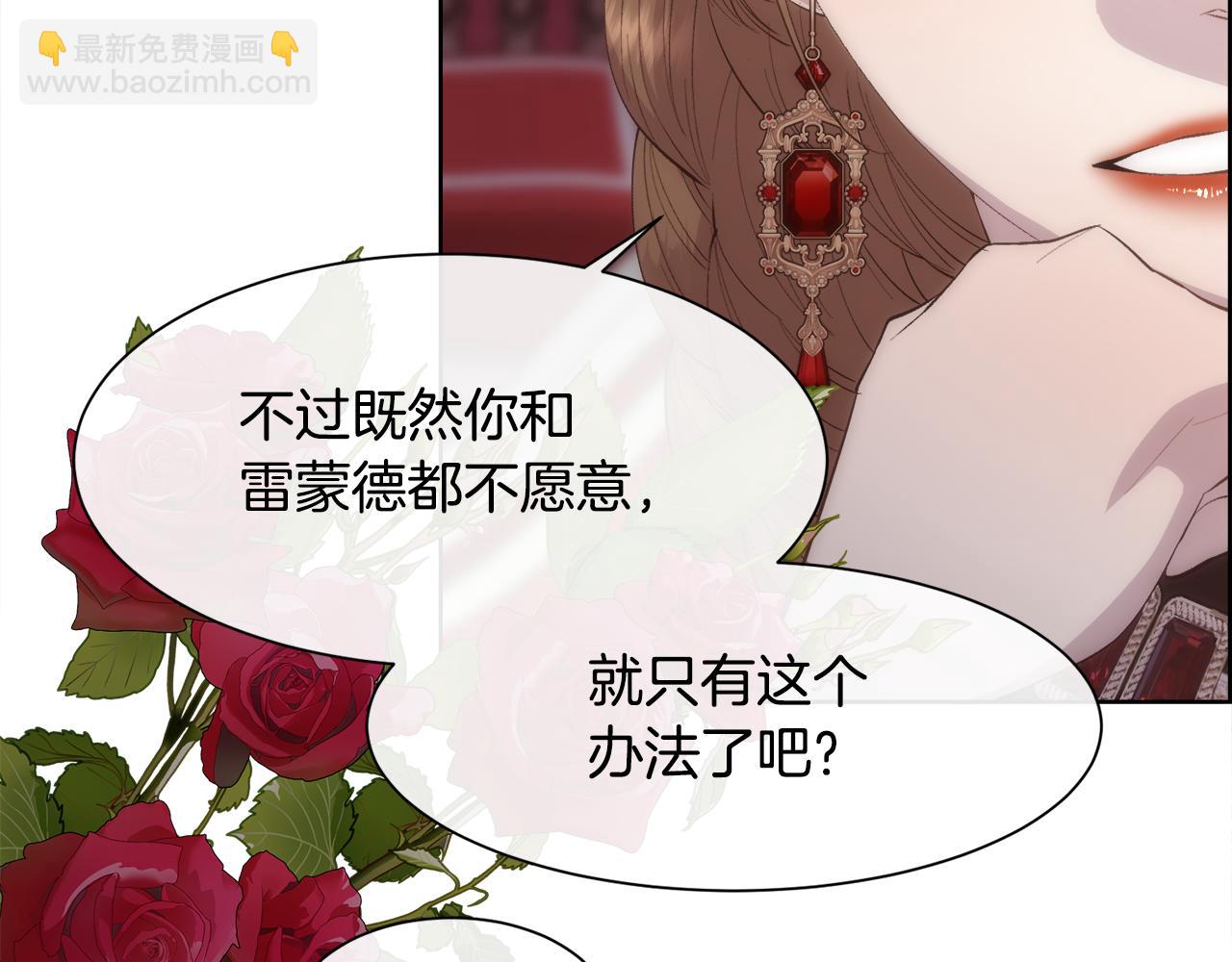 第42话 交易(1/4)-第43话