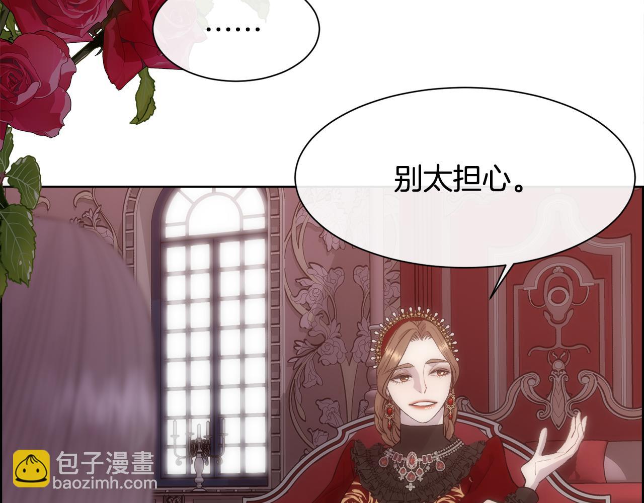 第42话 交易(1/4)-第43话