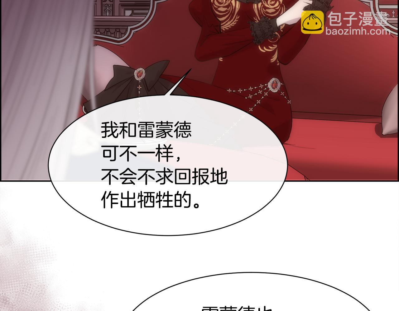 第42话 交易(1/4)-第43话