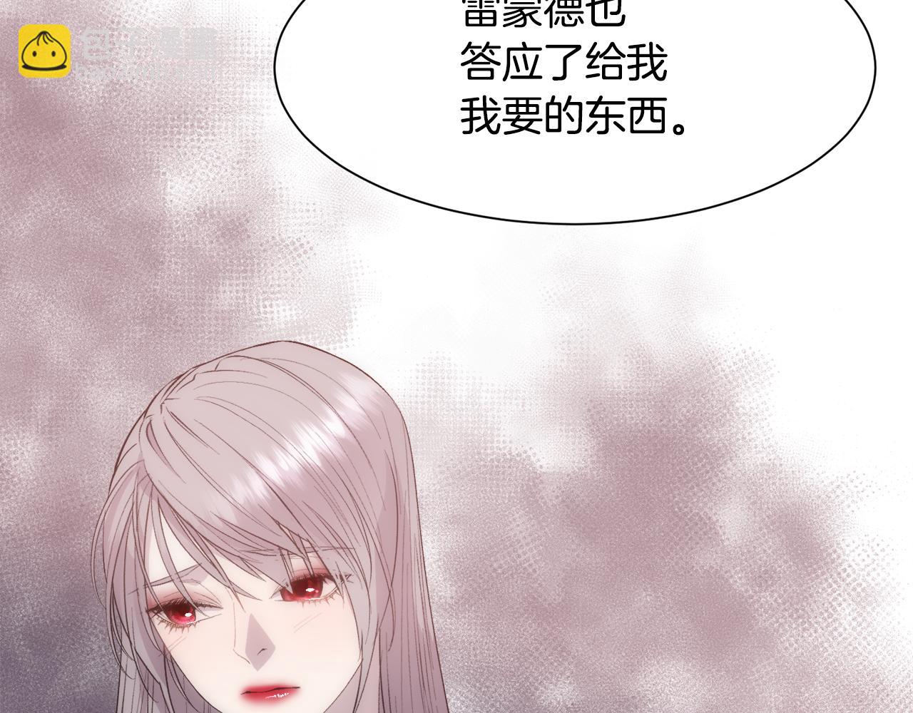 第42话 交易(1/4)-第43话