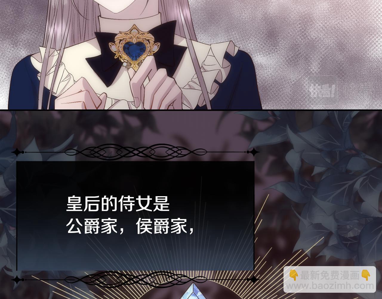 第42话 交易(1/4)-第43话