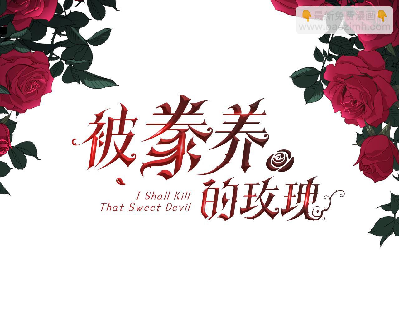 第42话 交易(1/4)-第43话