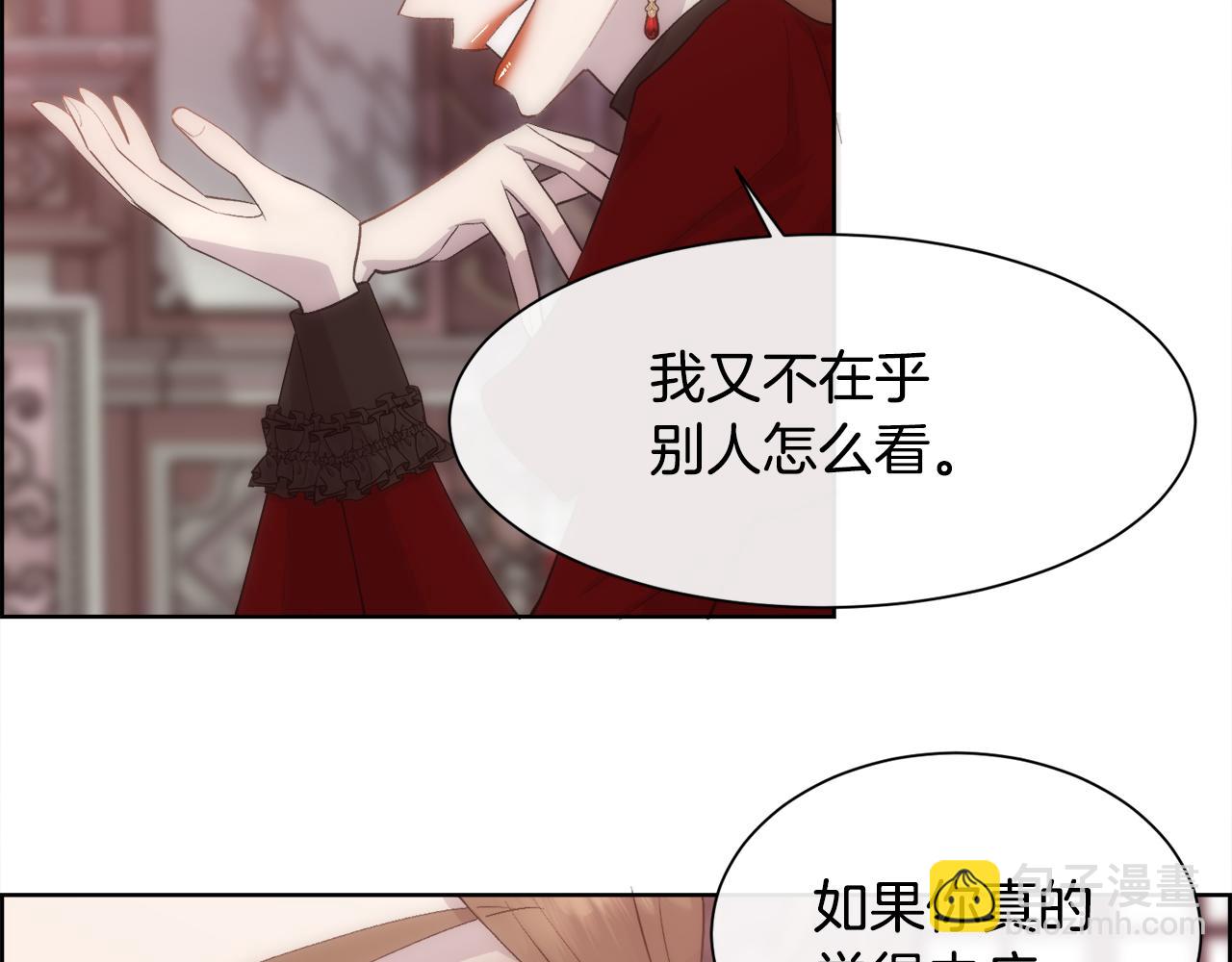 第42话 交易(1/4)-第43话