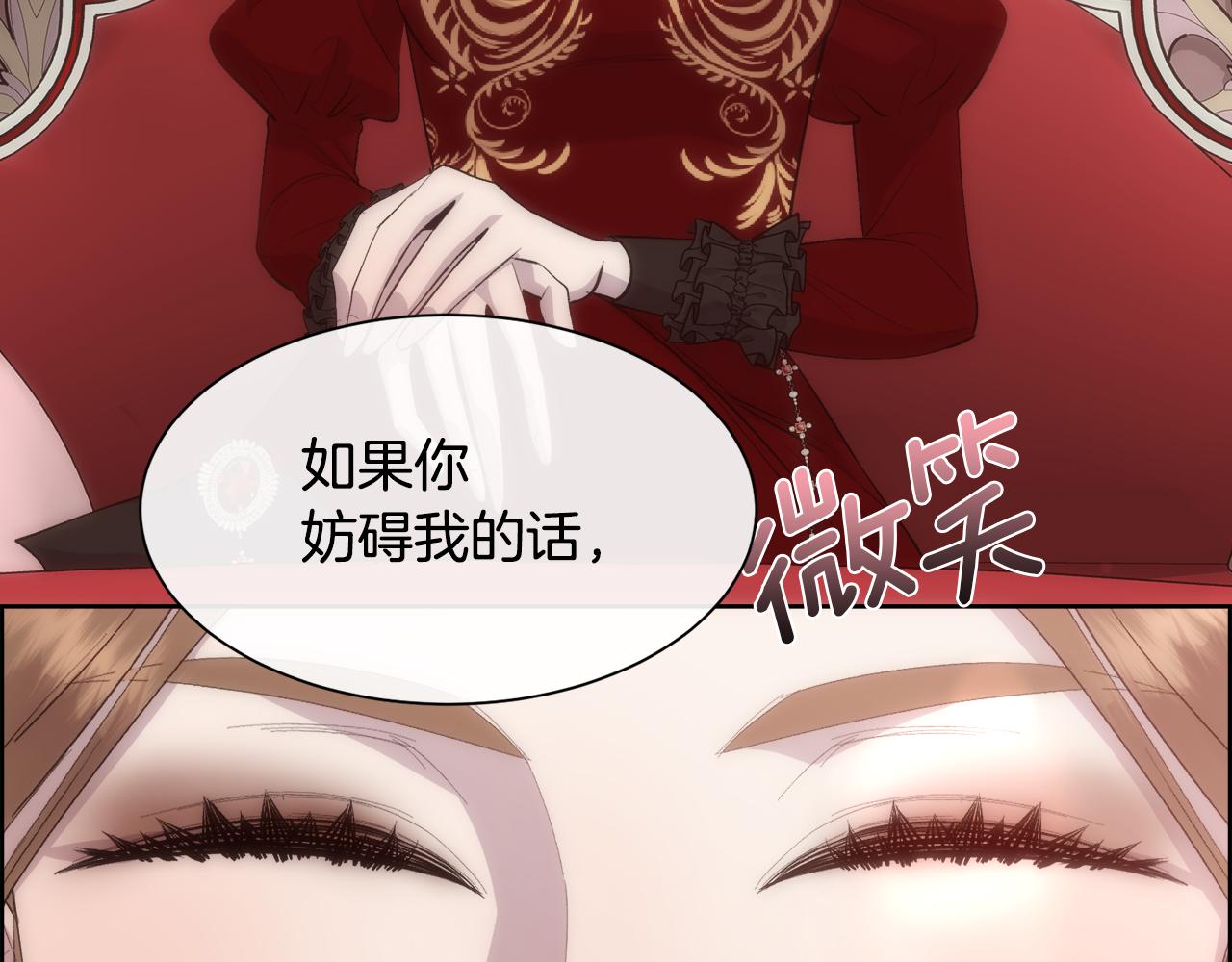 第42话 交易(1/4)-第43话