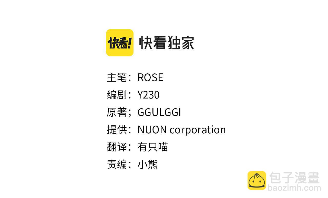 第42话 交易(1/4)-第43话