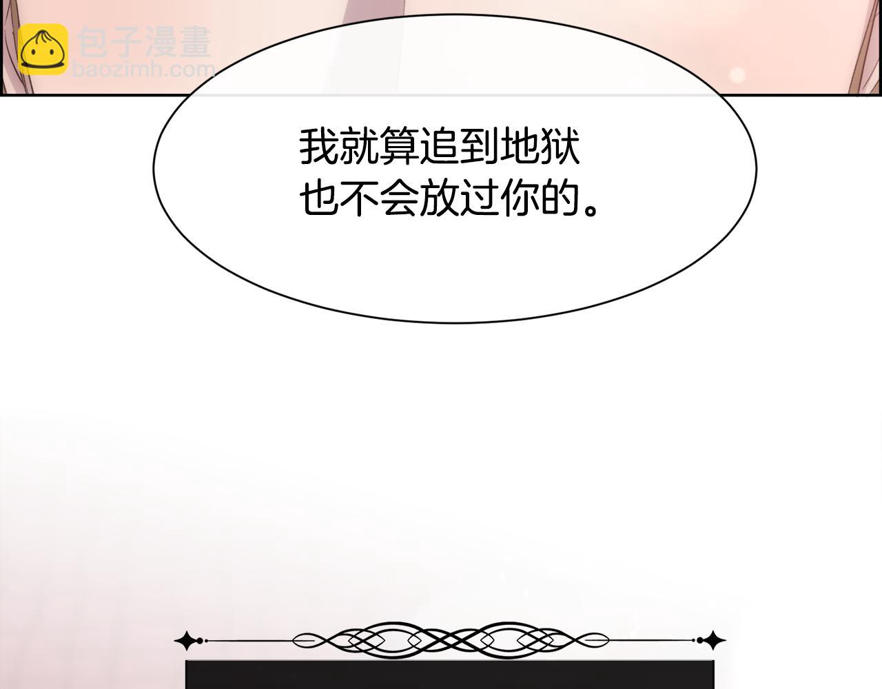 第42话 交易(1/4)-第43话