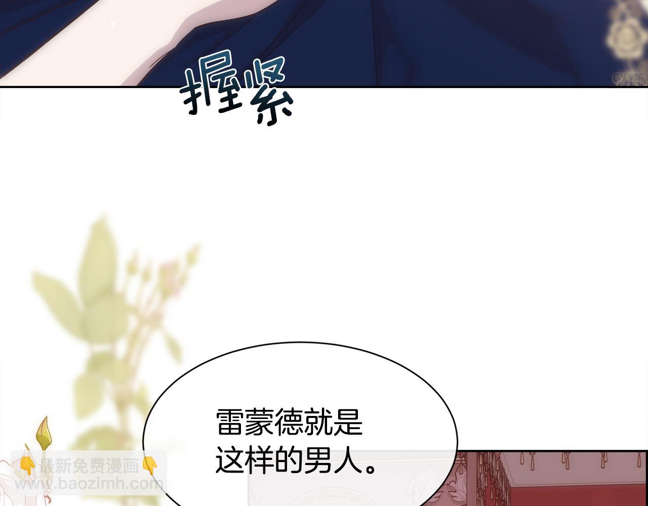 第42话 交易(1/4)-第43话