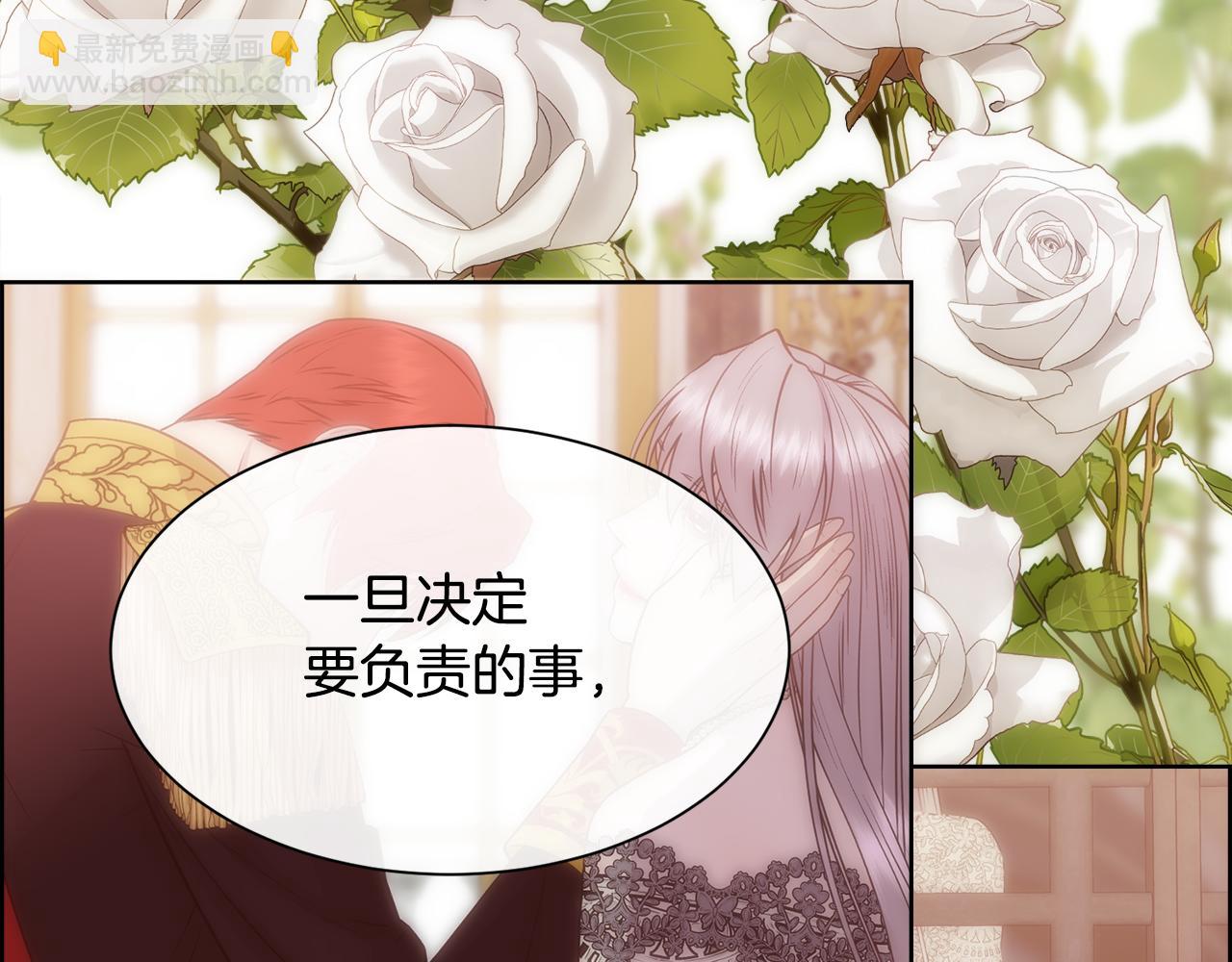 第42话 交易(1/4)-第43话