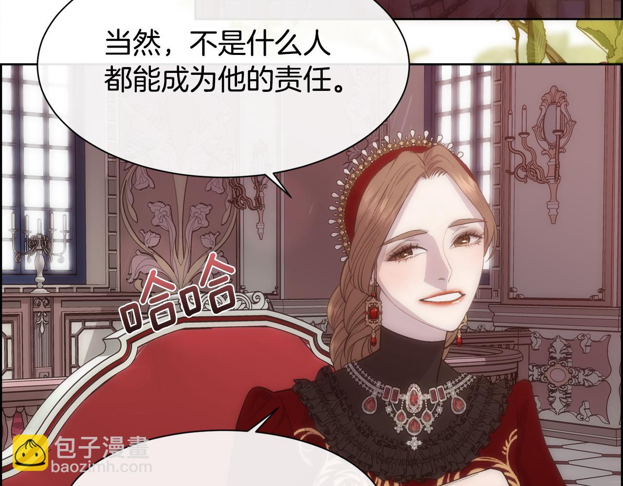 第42话 交易(1/4)-第43话