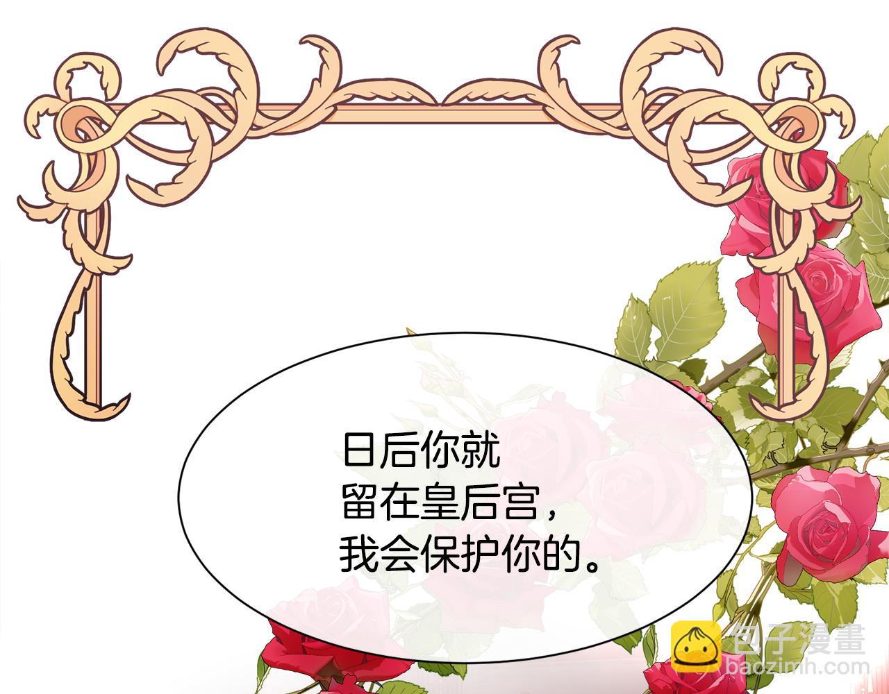 第42话 交易(1/4)-第43话