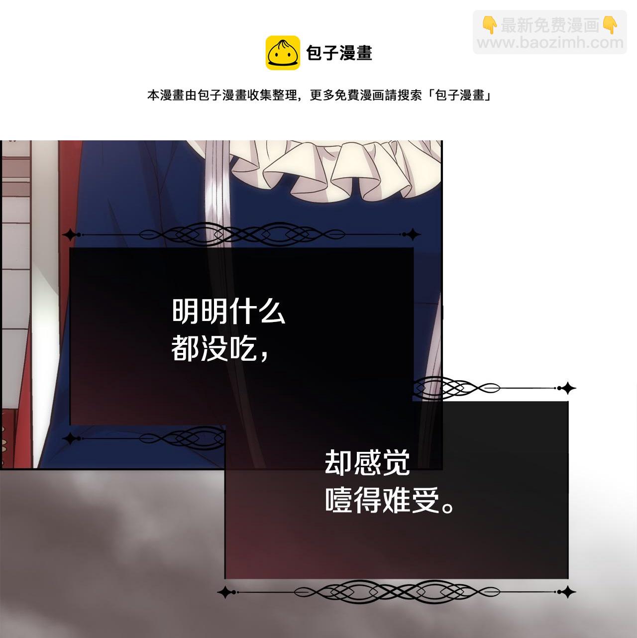 第42话 交易(1/4)-第43话