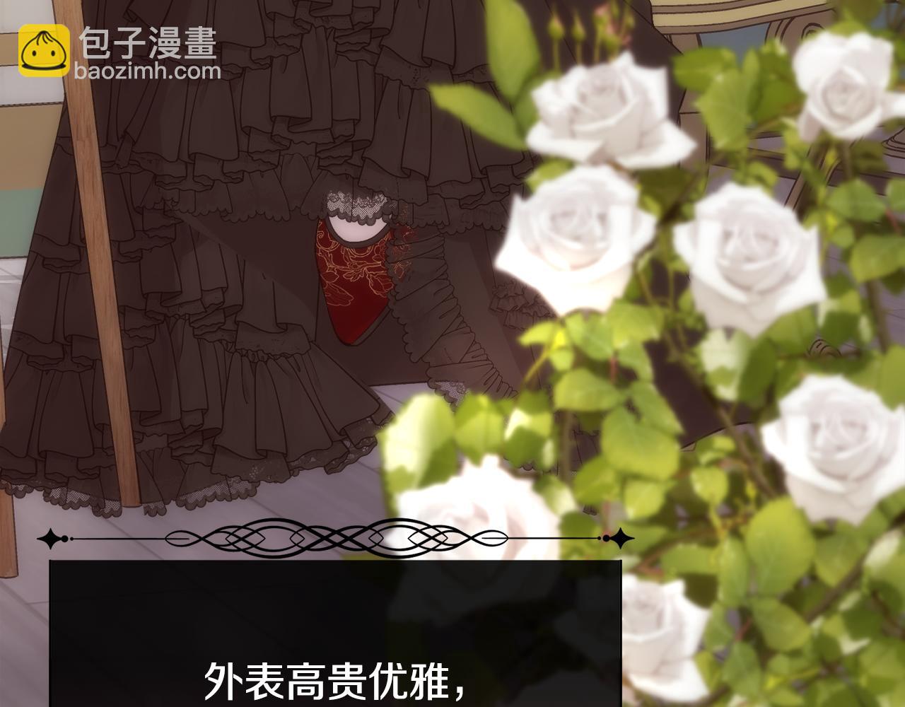 第44话 被宠爱的日子(1/4)-第45话