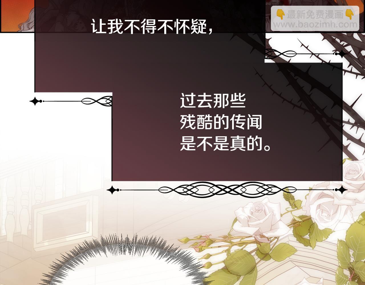 第44话 被宠爱的日子(1/4)-第45话