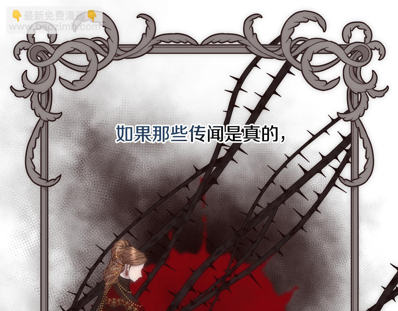 第44话 被宠爱的日子(1/4)-第45话