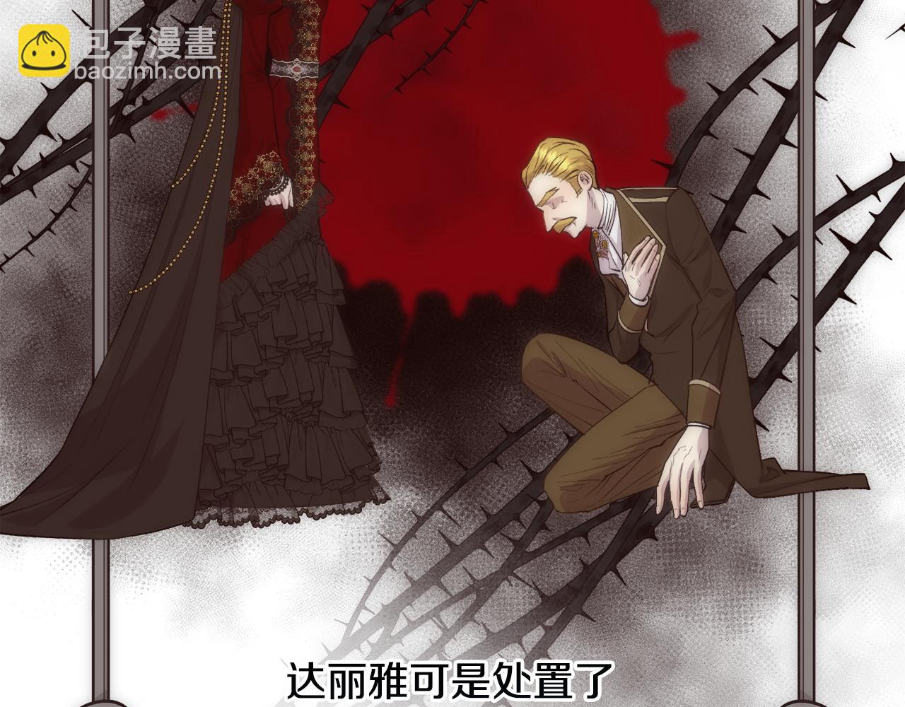 第44话 被宠爱的日子(1/4)-第45话