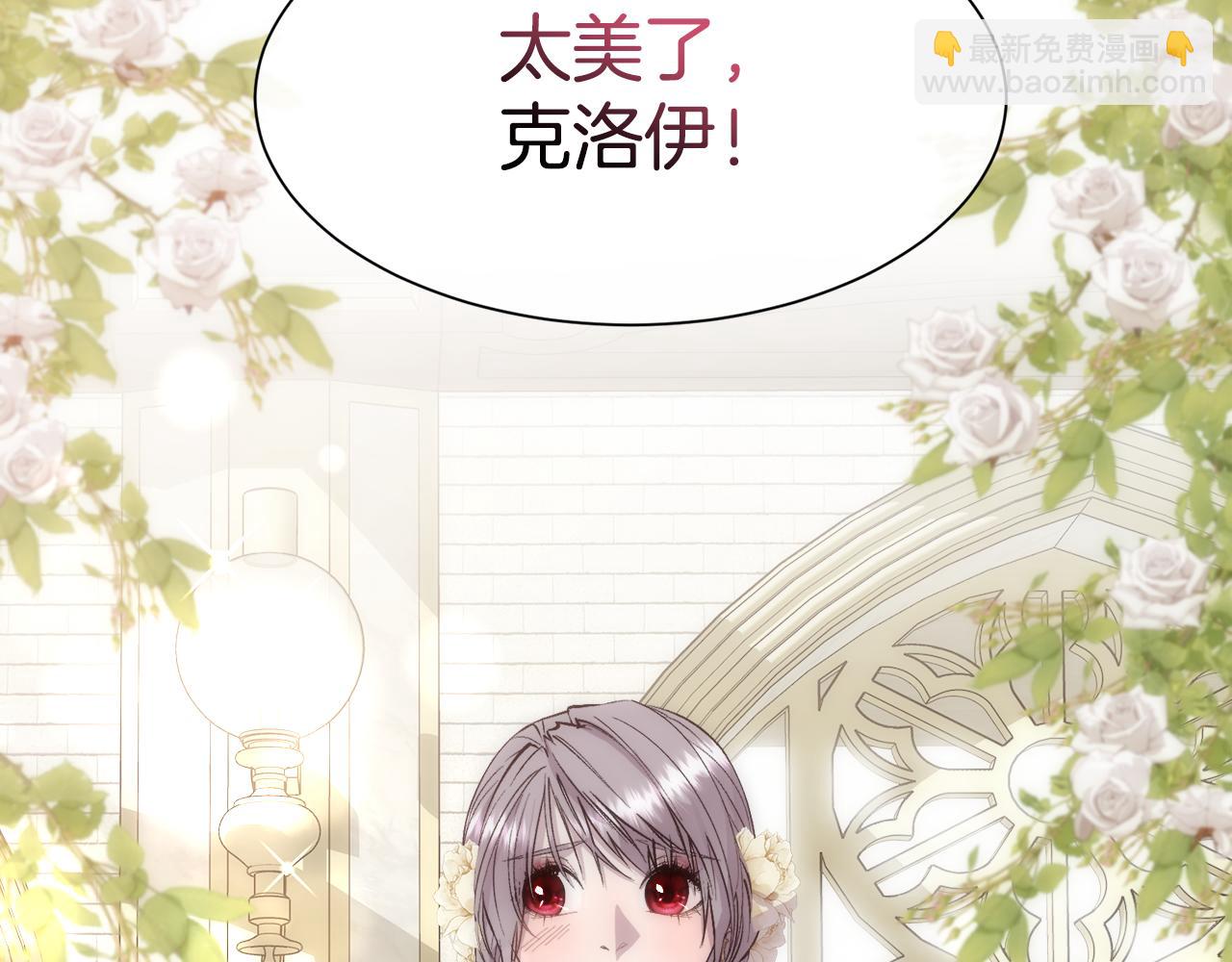 第44话 被宠爱的日子(1/4)-第45话