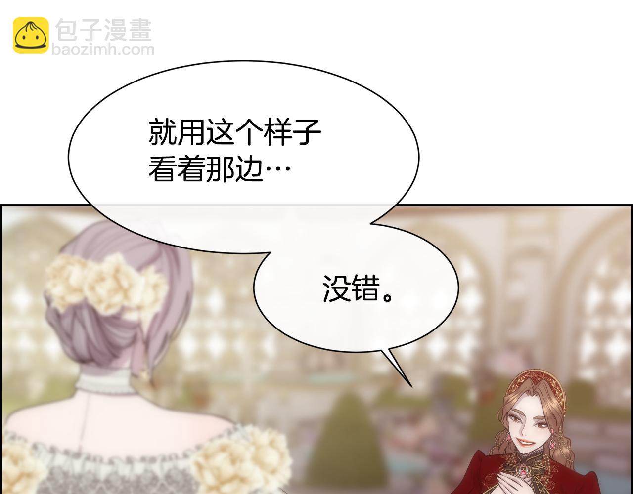 第44话 被宠爱的日子(1/4)-第45话