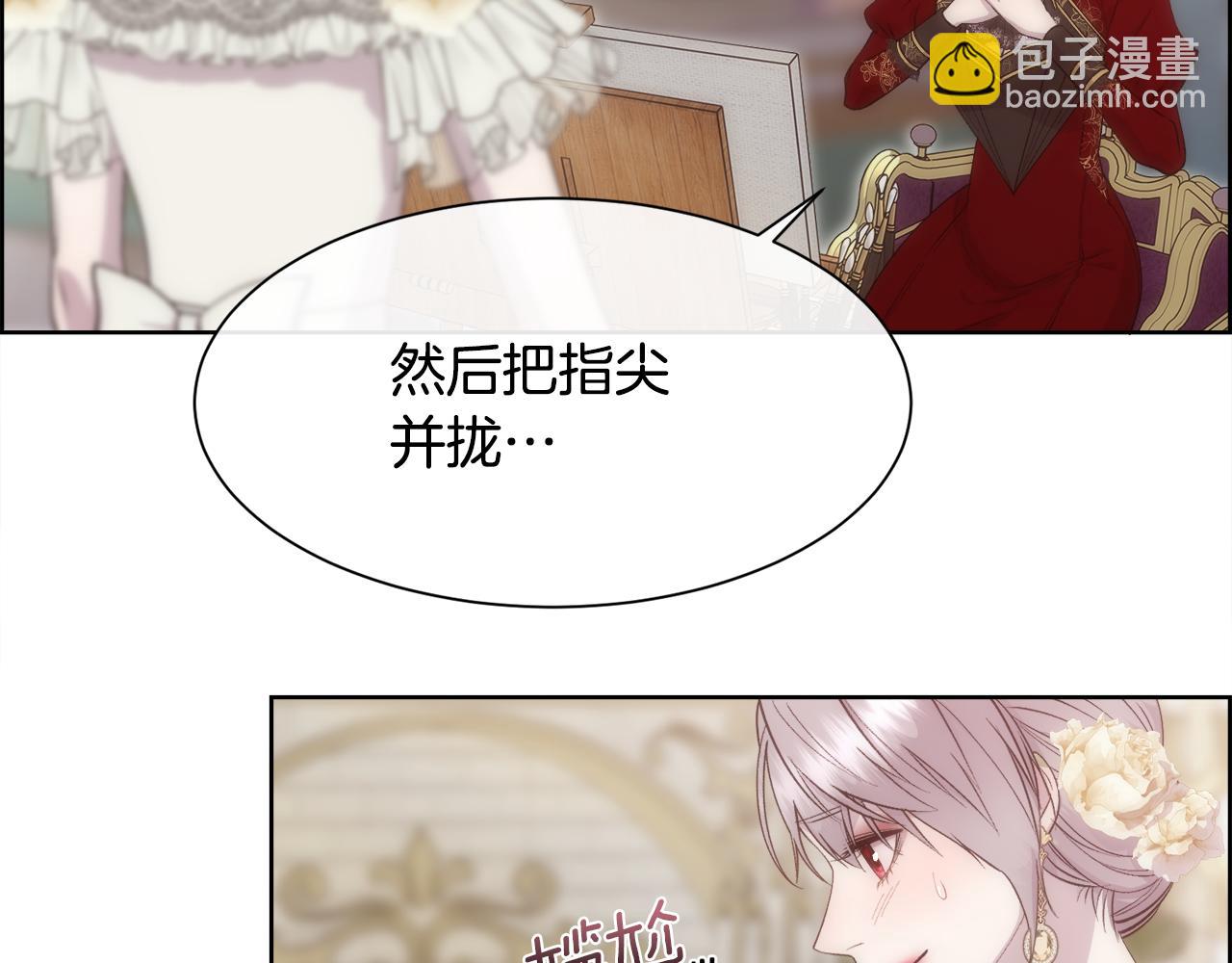 第44话 被宠爱的日子(1/4)-第45话