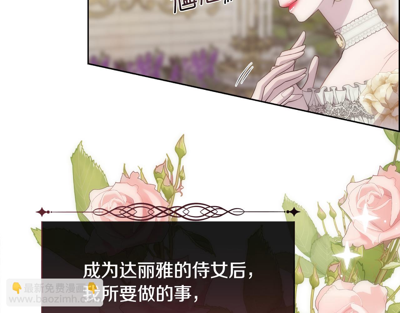 第44话 被宠爱的日子(1/4)-第45话