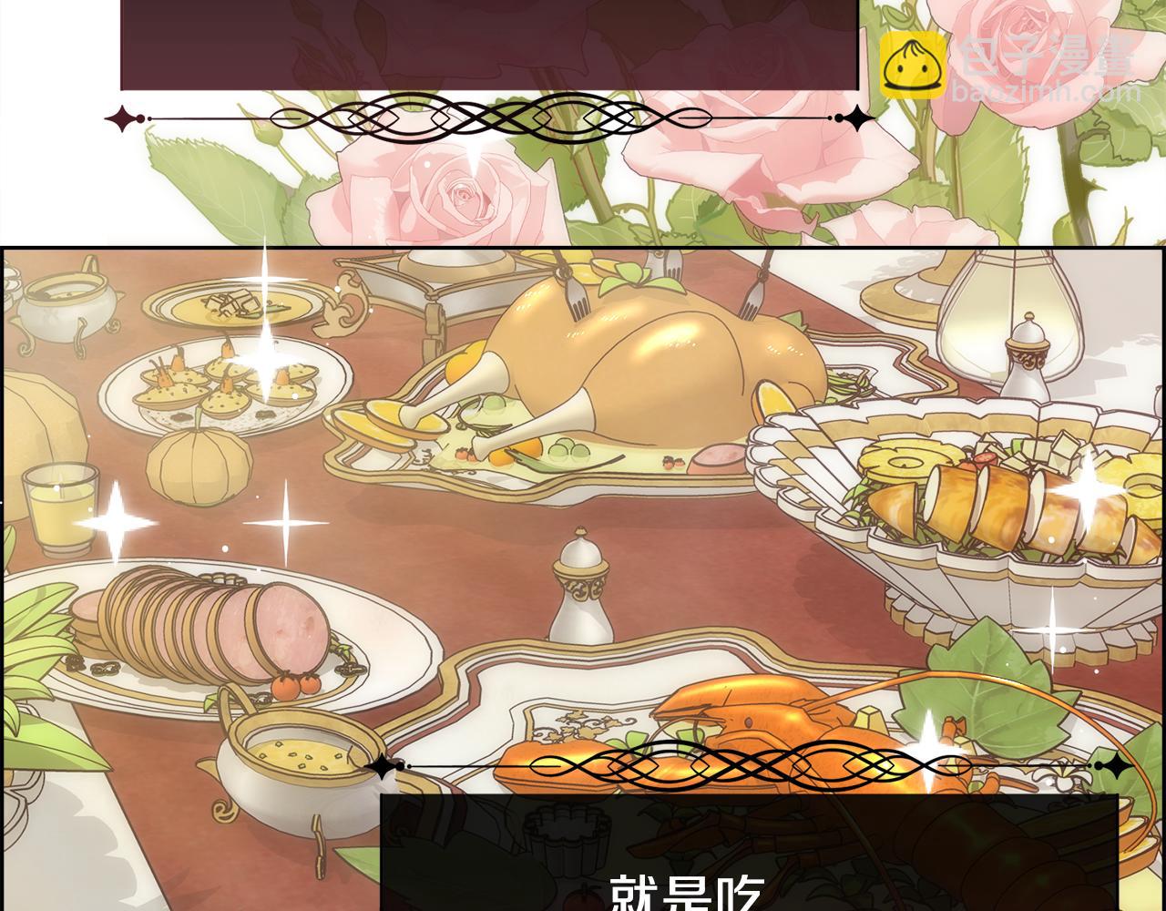 第44话 被宠爱的日子(1/4)-第45话