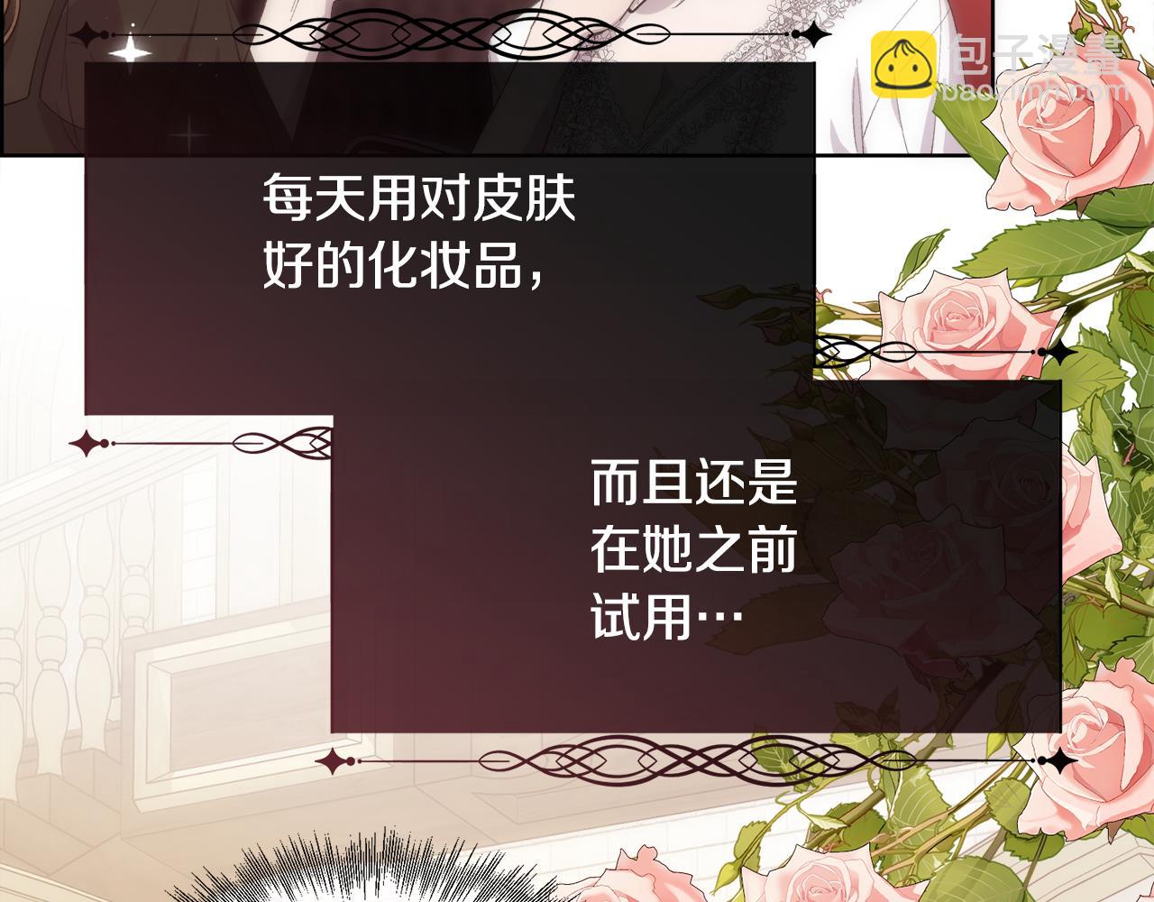 第44话 被宠爱的日子(1/4)-第45话