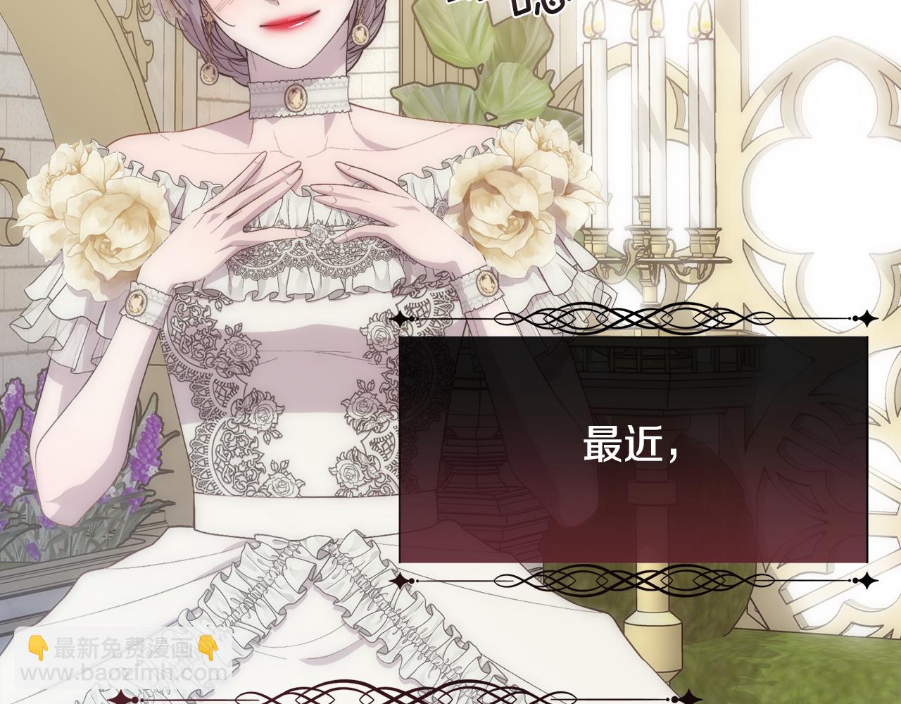 第44话 被宠爱的日子(1/4)-第45话