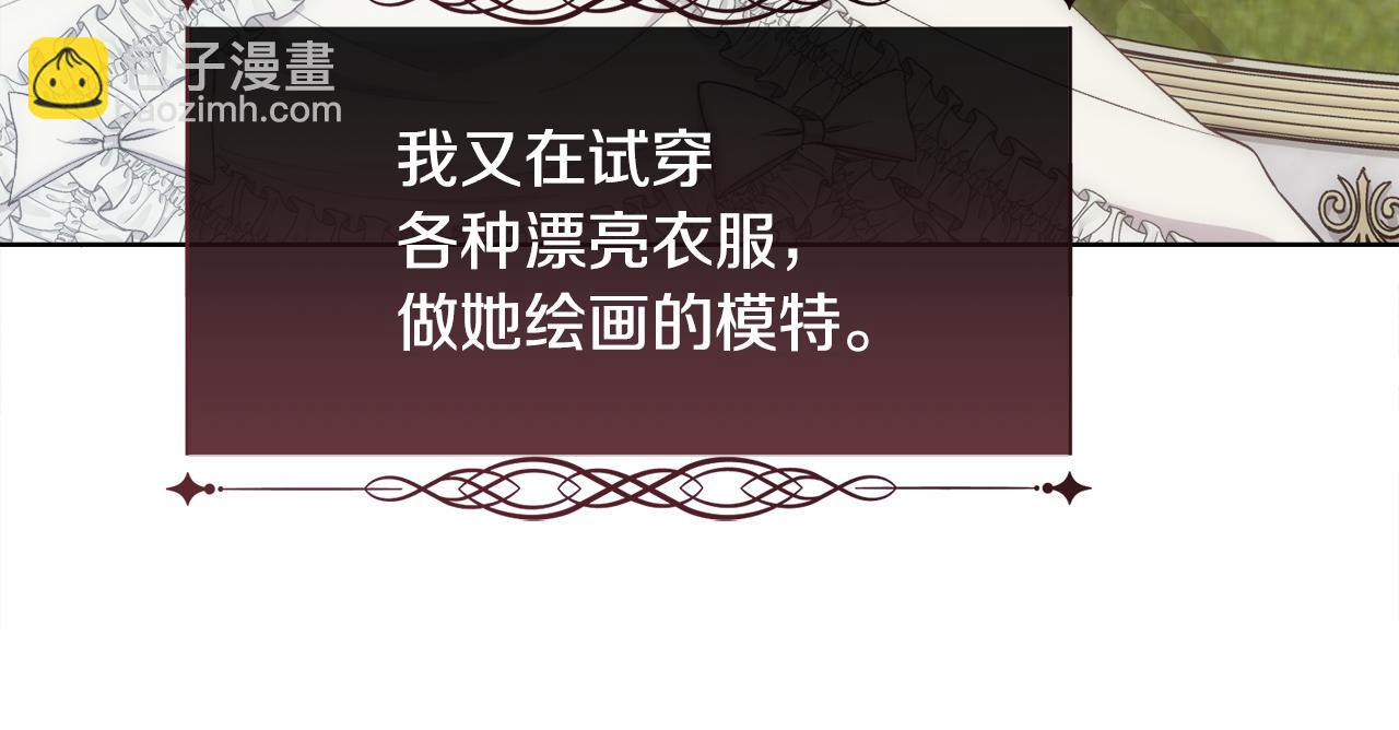 第44话 被宠爱的日子(1/4)-第45话