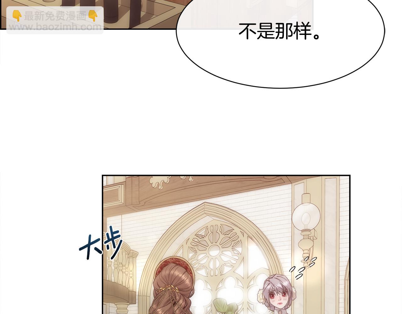 第44话 被宠爱的日子(1/4)-第45话