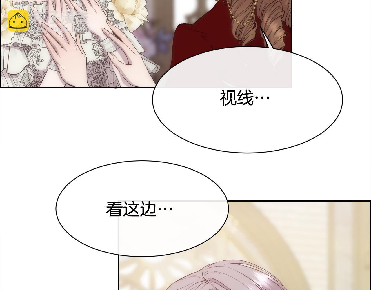 第44话 被宠爱的日子(1/4)-第45话