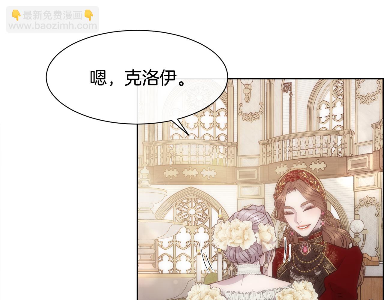 第44话 被宠爱的日子(1/4)-第45话