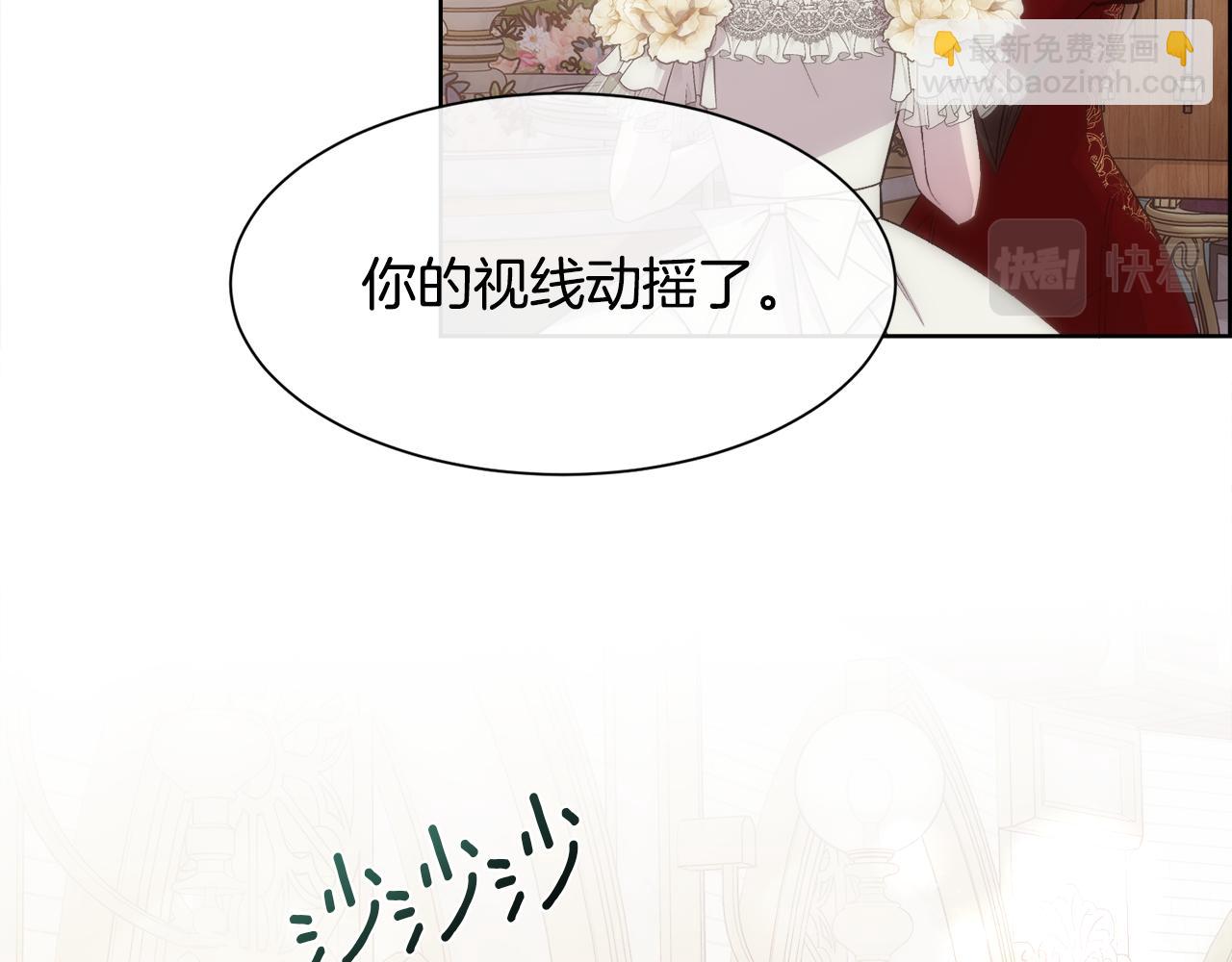 第44话 被宠爱的日子(1/4)-第45话