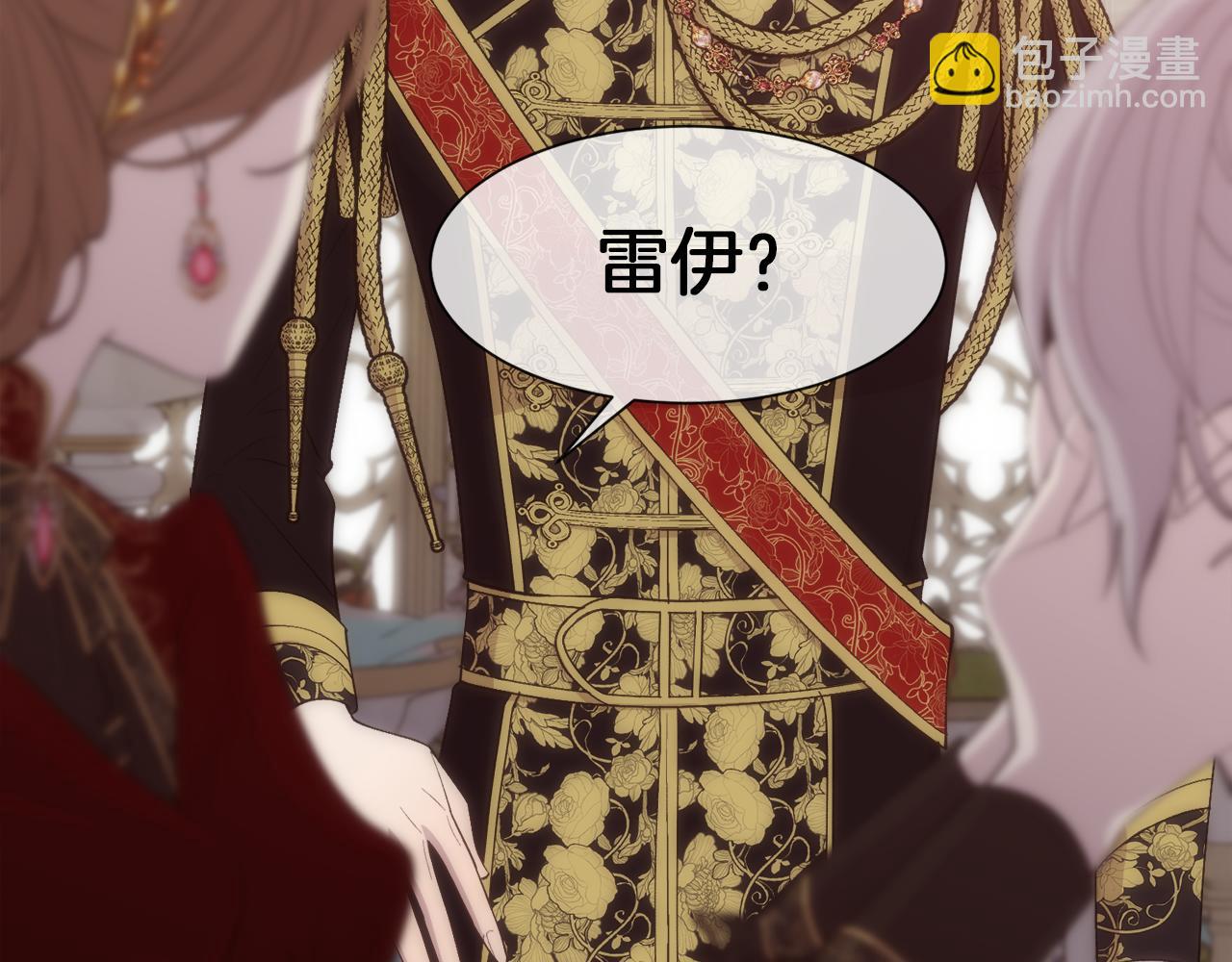 第44话 被宠爱的日子(1/4)-第45话