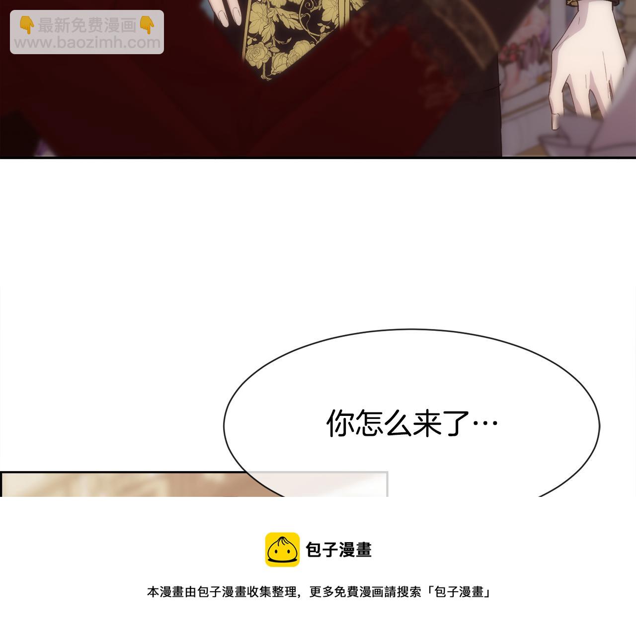 第44话 被宠爱的日子(1/4)-第45话