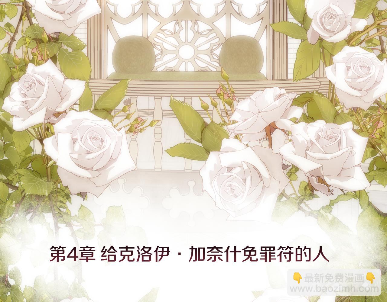 第44话 被宠爱的日子(1/4)-第45话