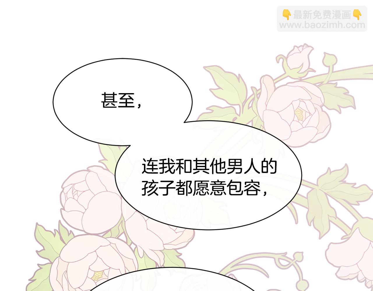 第46话 原来不是坏人(1/4)-第47话