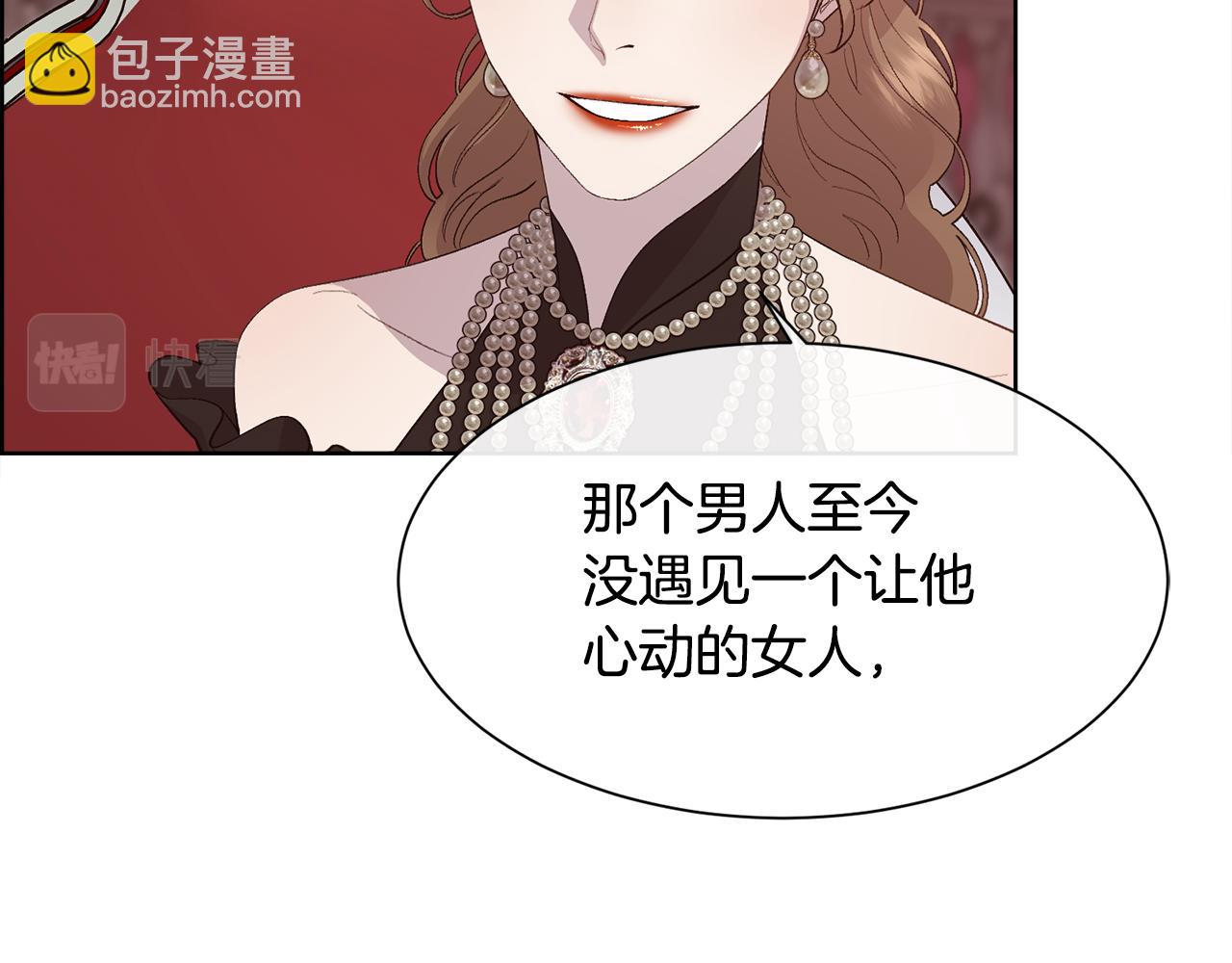 第46话 原来不是坏人(1/4)-第47话