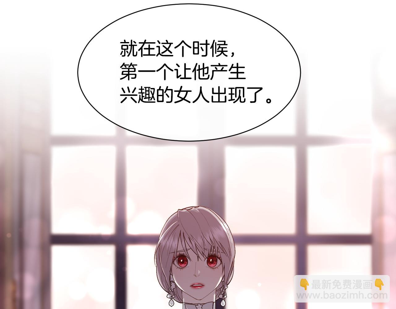 第46话 原来不是坏人(1/4)-第47话