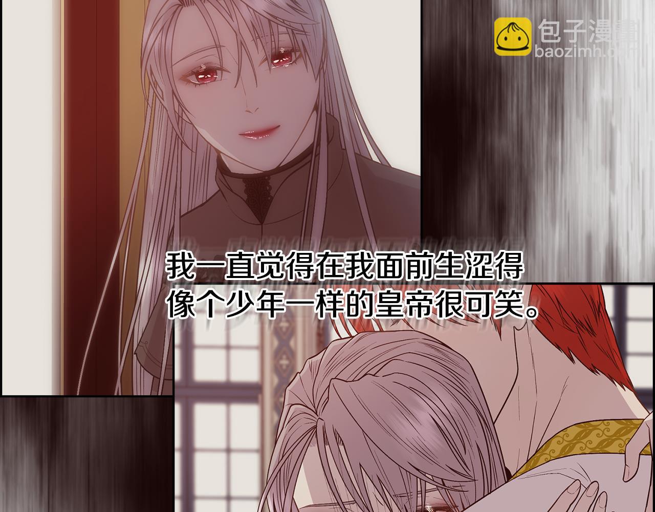 第46话 原来不是坏人(1/4)-第47话