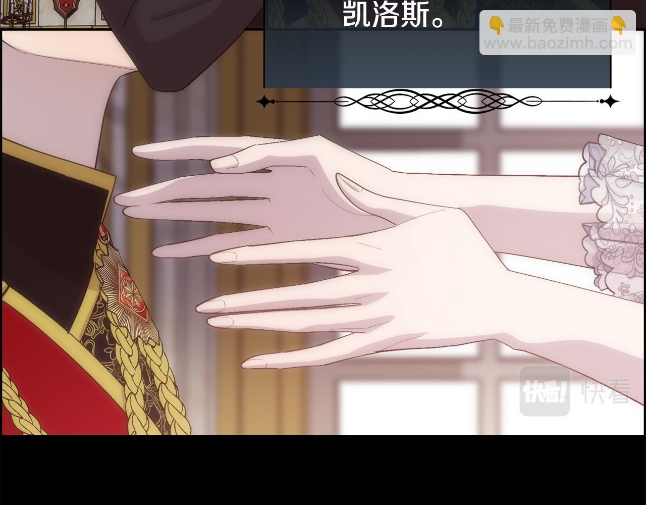 第46话 原来不是坏人(1/4)-第47话