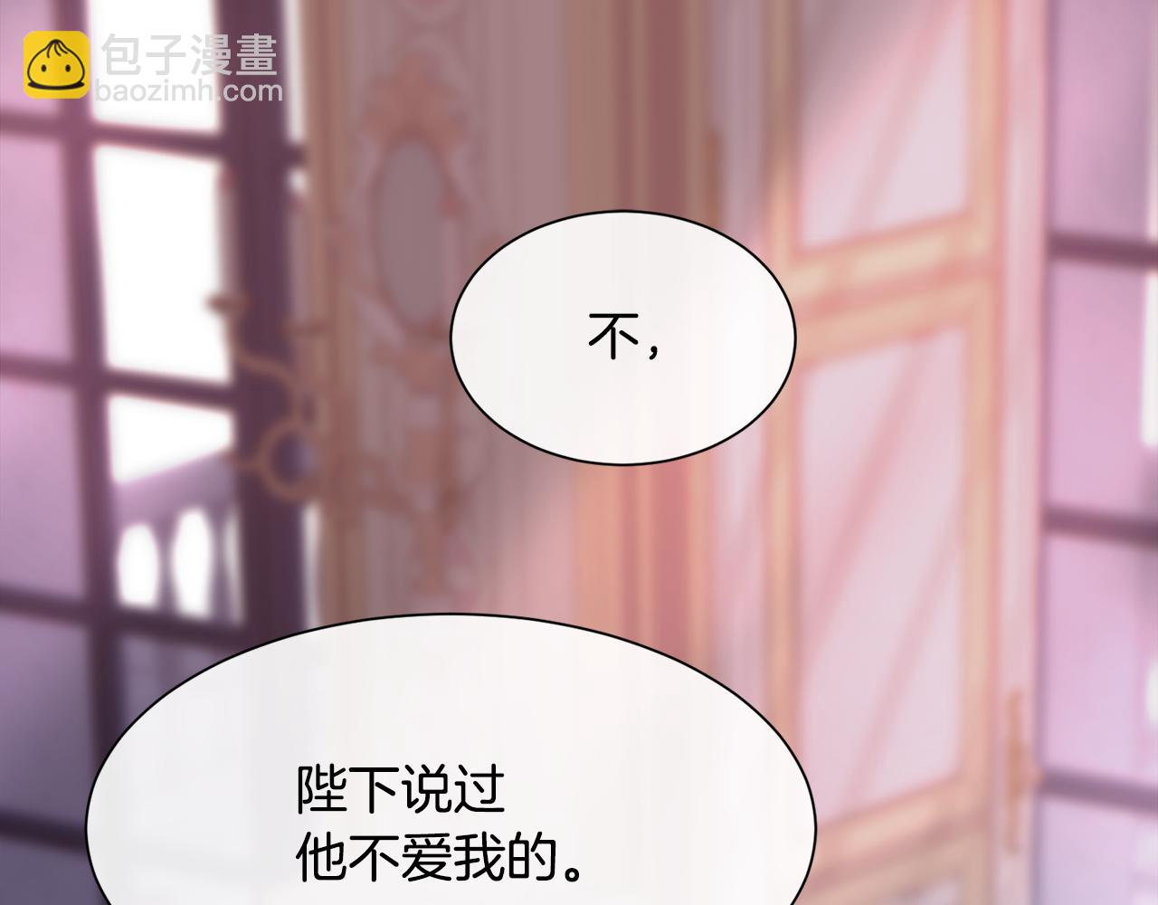 第46话 原来不是坏人(1/4)-第47话