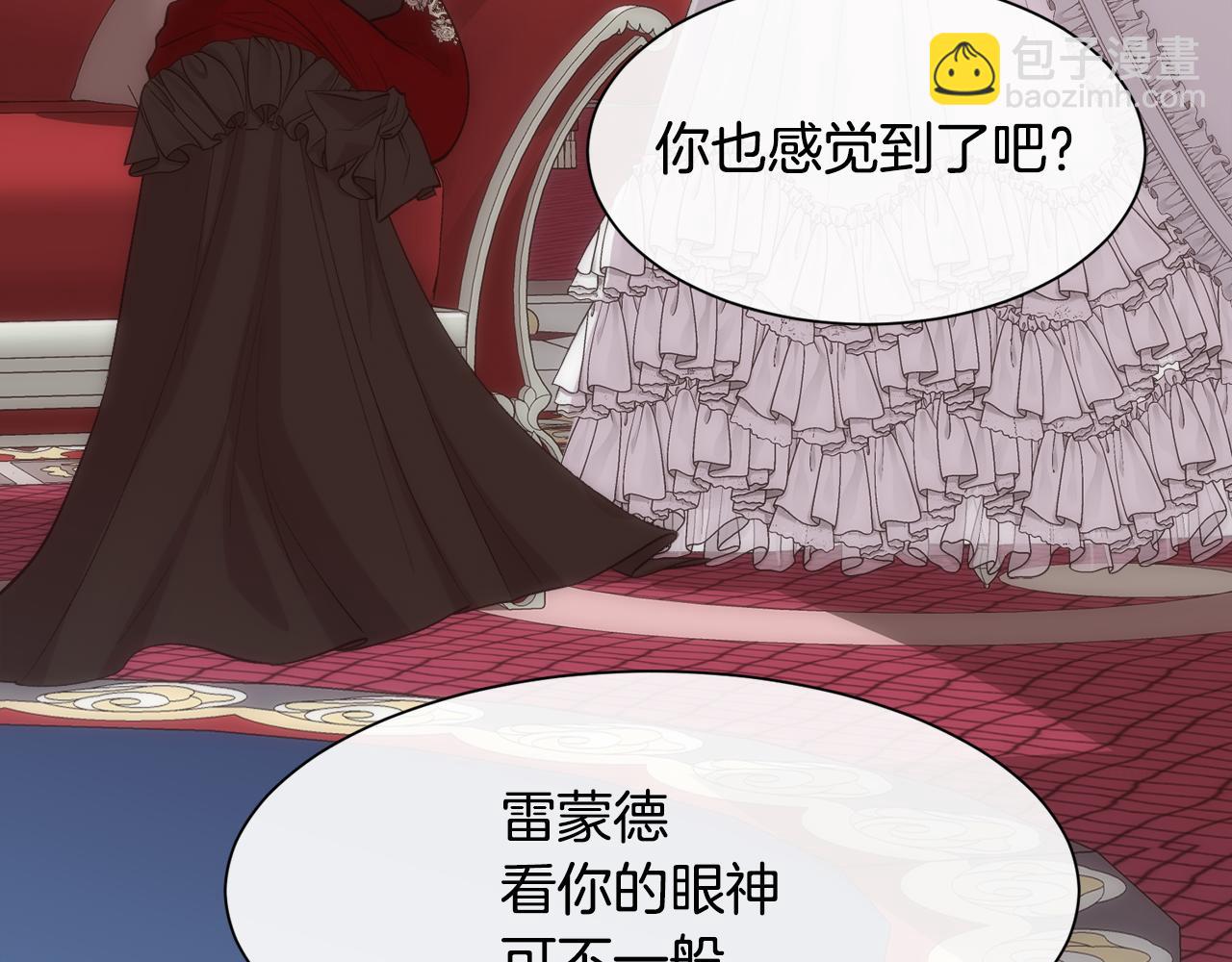 第46话 原来不是坏人(1/4)-第47话