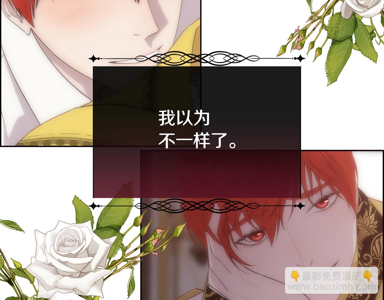 第46话 原来不是坏人(1/4)-第47话