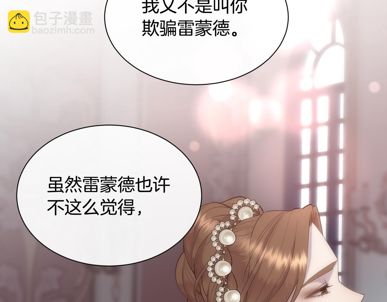 第46话 原来不是坏人(1/4)-第47话