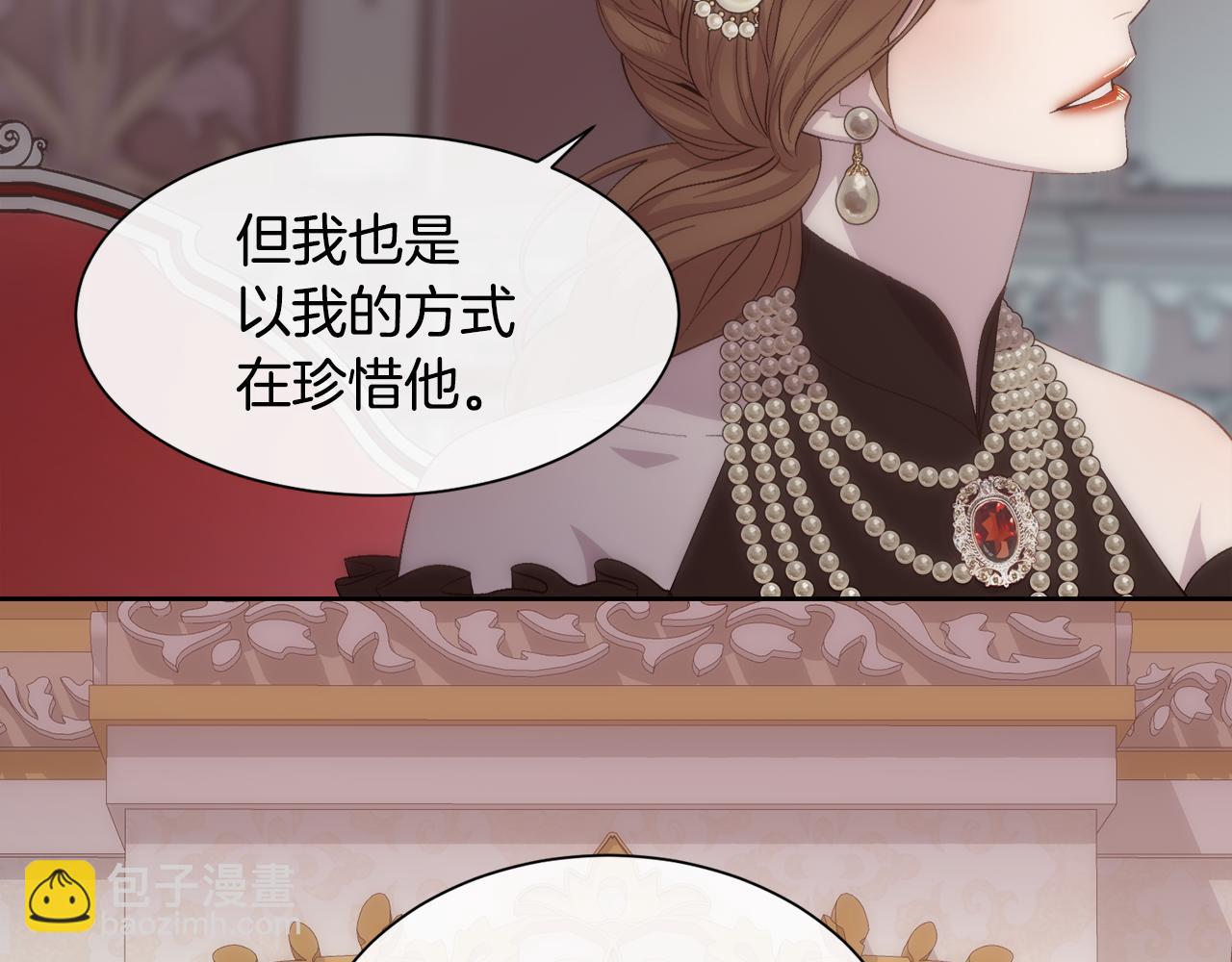 第46话 原来不是坏人(1/4)-第47话