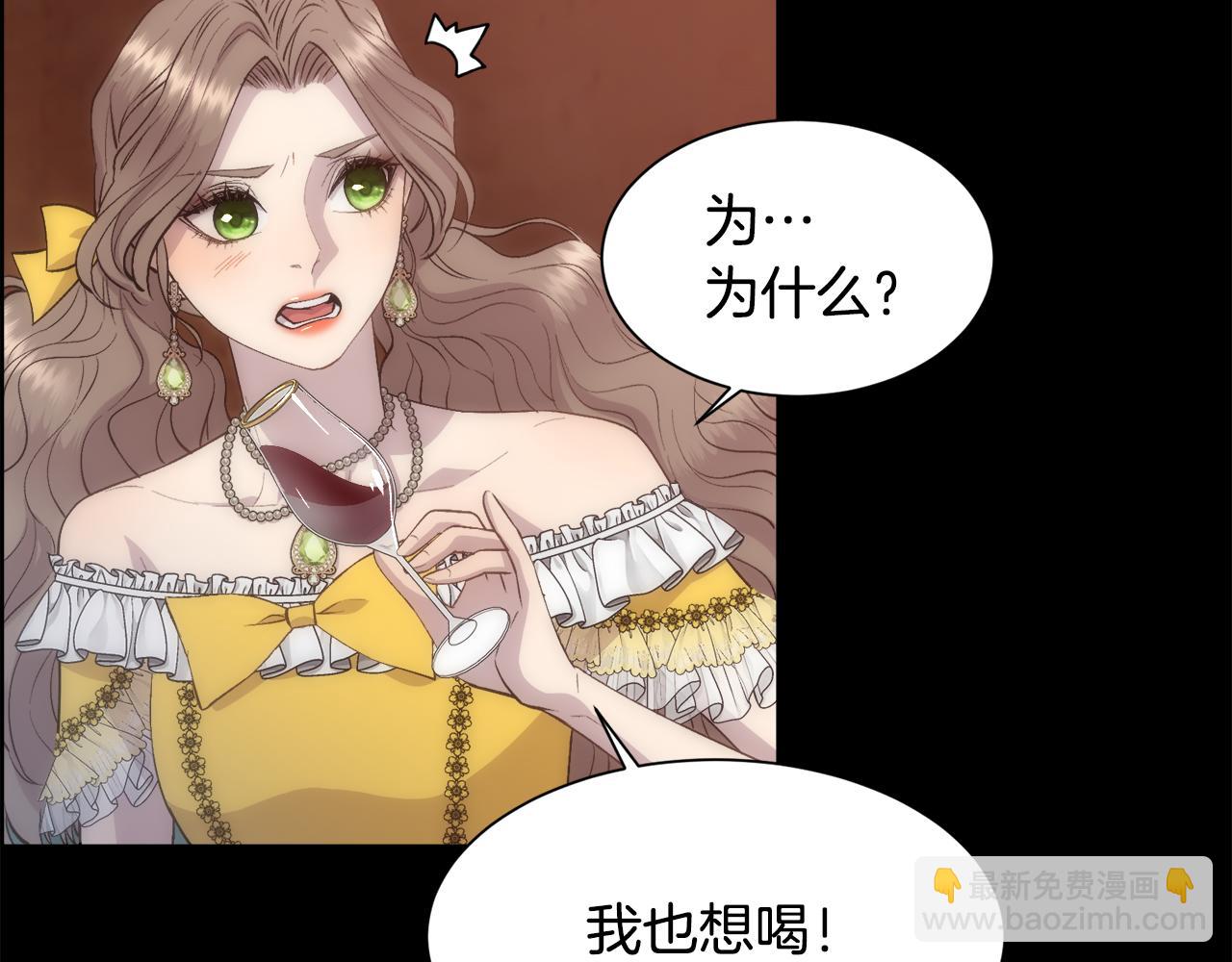 第48话 微不足道的存在(1/4)-第49话