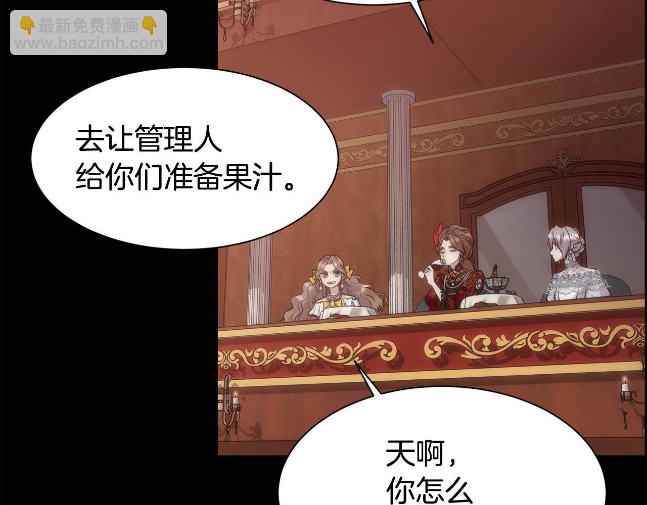 第48话 微不足道的存在(1/4)-第49话