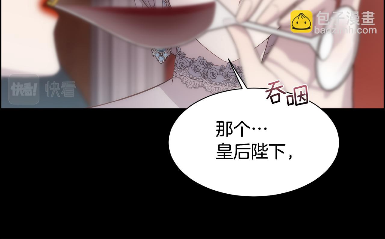 第48话 微不足道的存在(1/4)-第49话