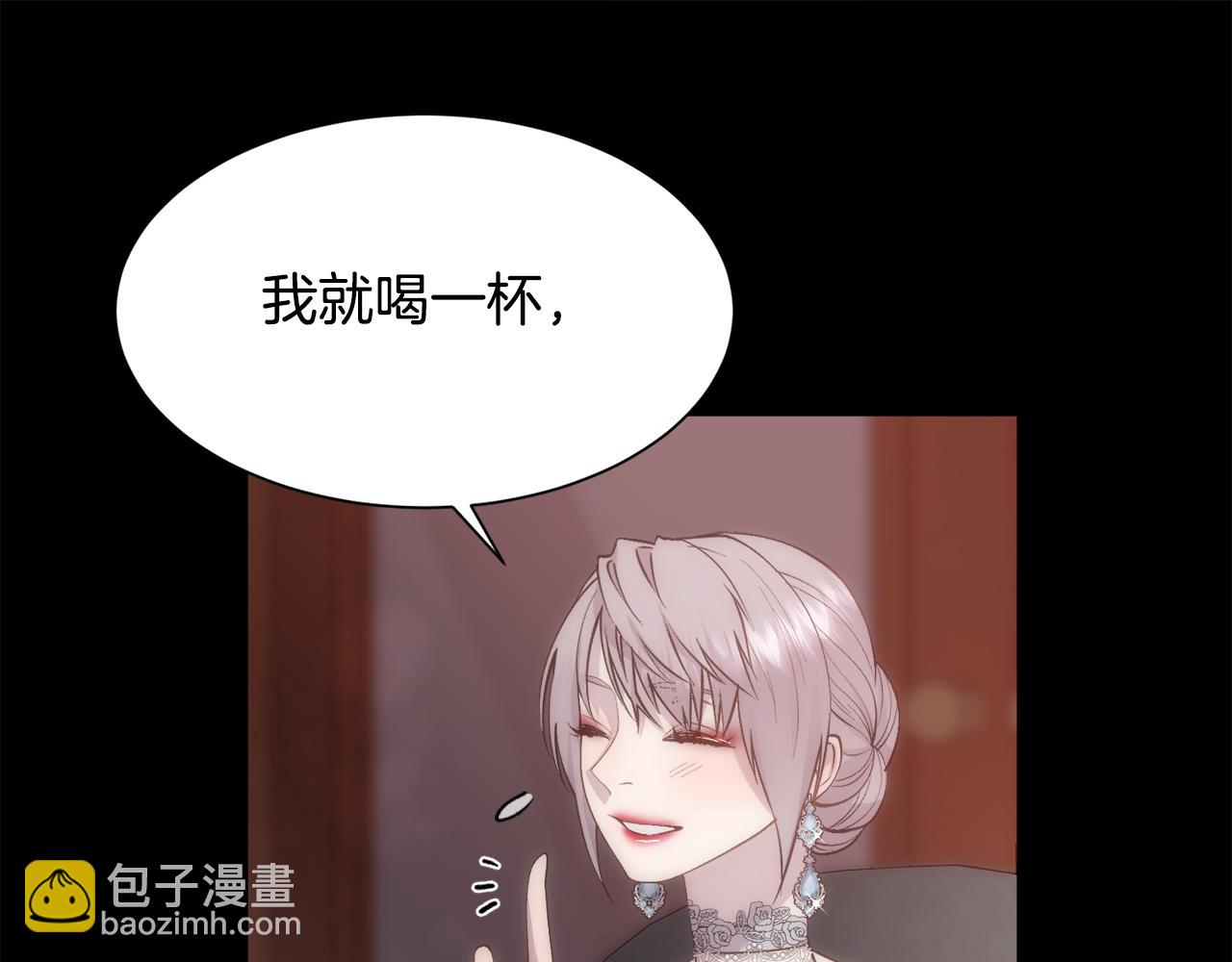 第48话 微不足道的存在(1/4)-第49话